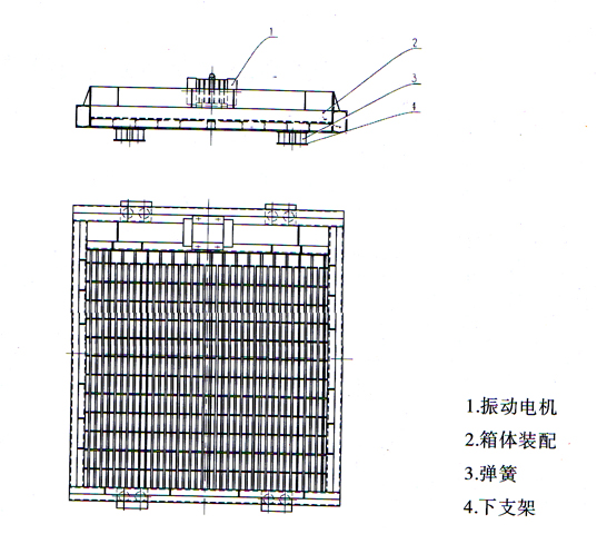 JZB振動篦板結(jié)構示意圖